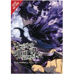 RADIO STORM GN VOL 3