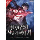 REVENGE OF THE BASKERVILLE BLOODHOUND GN VOL 1