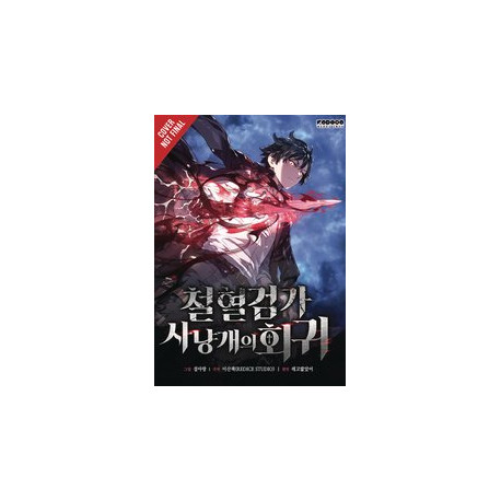 REVENGE OF THE BASKERVILLE BLOODHOUND GN VOL 1