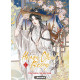 HEAVEN OFFICIAL'S BLESSING T01 - EDITION COLLECTOR