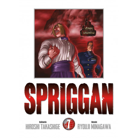 SPRIGGAN - PERFECT EDITION T07