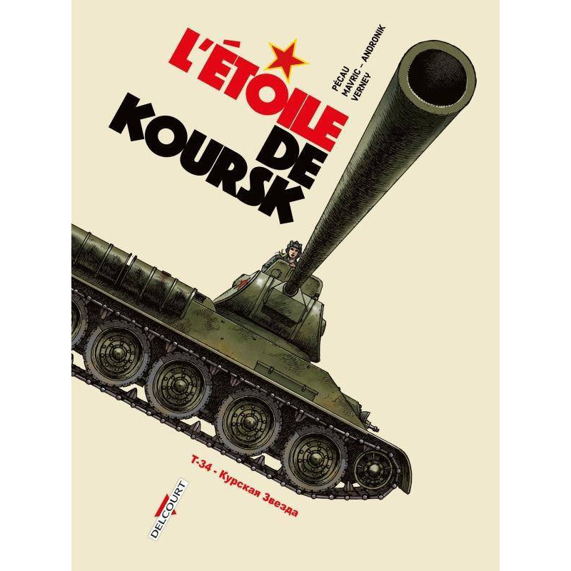 MACHINES DE GUERRE T04  L ETOILE DE KOURSK