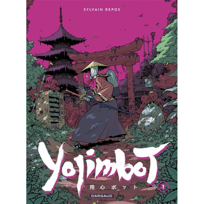YOJIMBOT  TOME 1