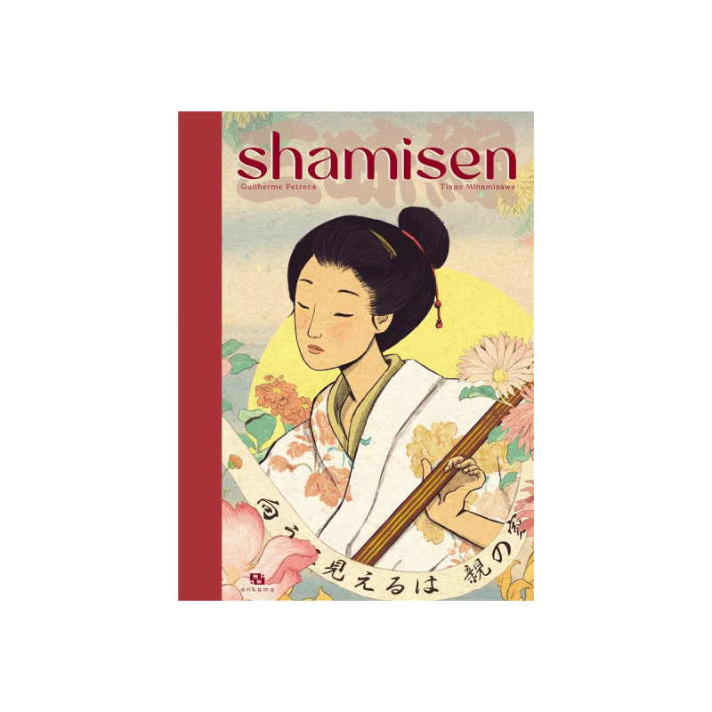 SHAMISEN