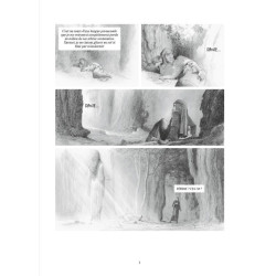 LENFER DE DANTE
