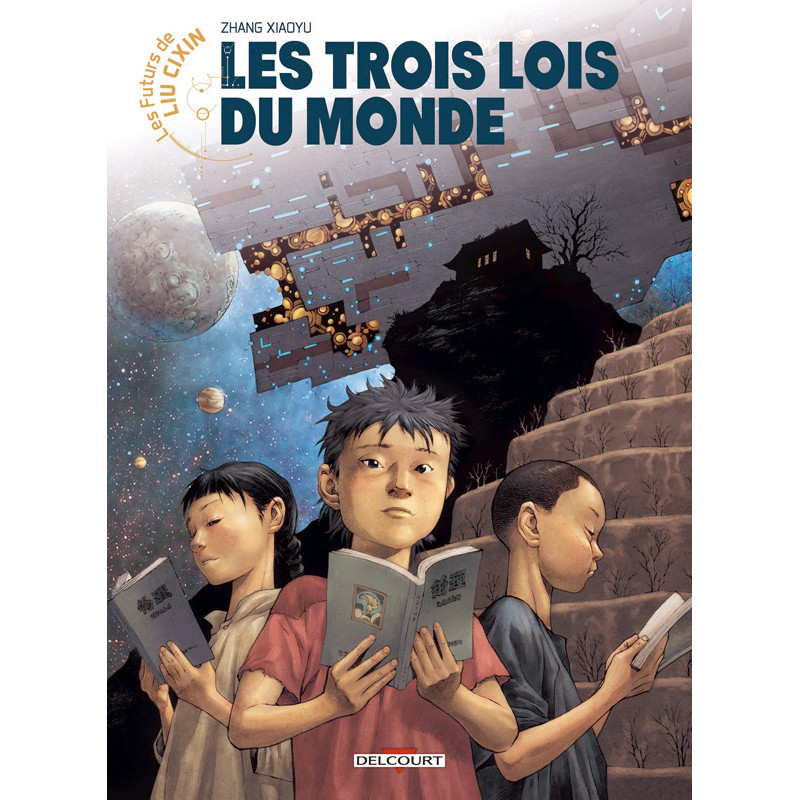 LES FUTURS DE LIU CIXIN - T02 - LES FUTURS DE LIU CIXIN - LES TROIS LOIS DU MONDE