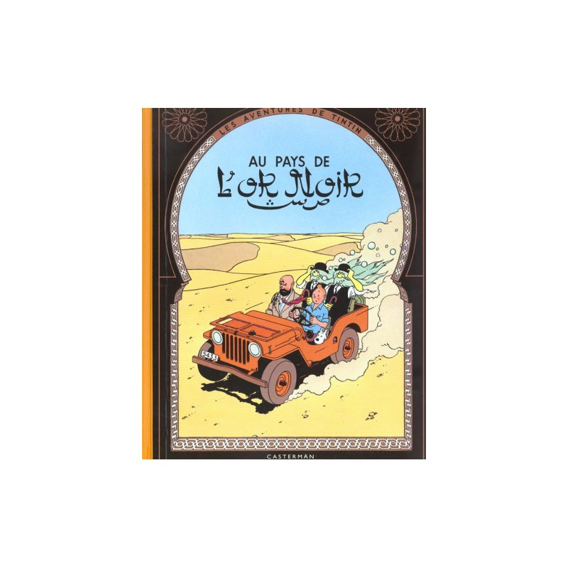 TINTIN  FACSIMILE COULEURS  T15  TINTIN AU PAYS DE L OR NOIR