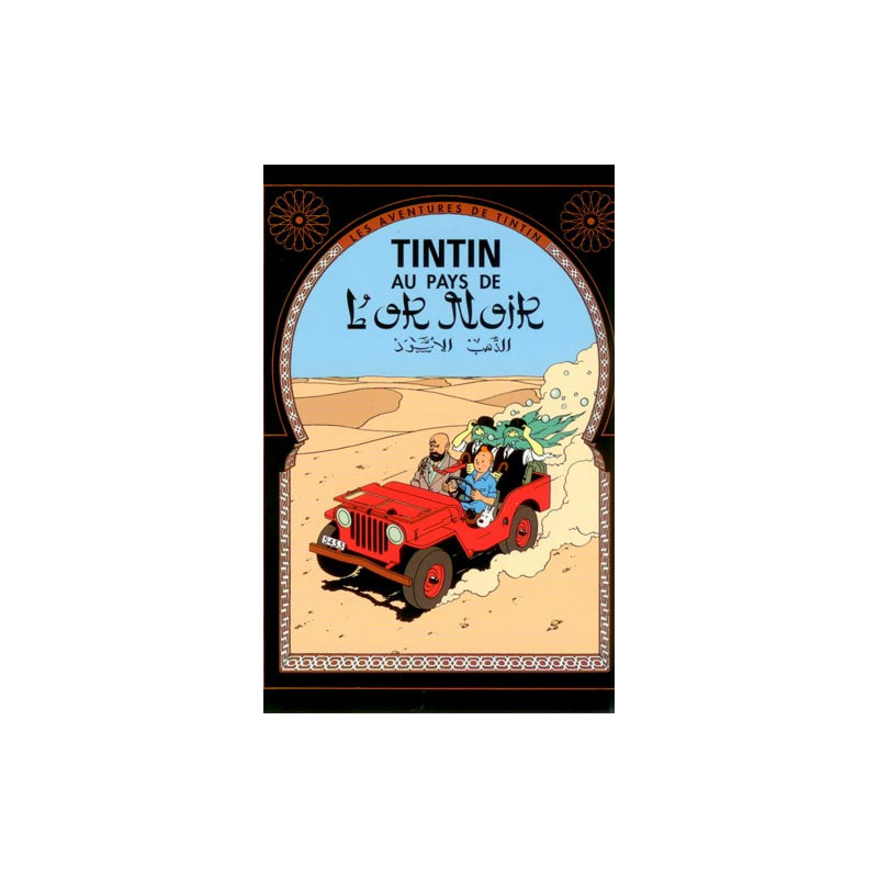 TINTIN OR NOIR POSTER COUVERTURE BD 50X70 CM