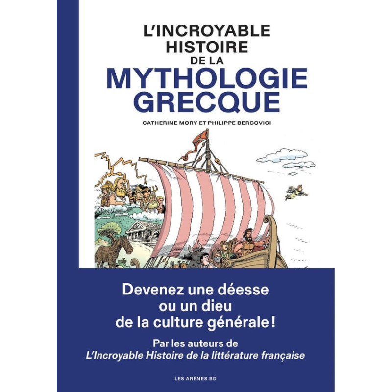 L INCROYABLE HISTOIRE DE LA MYTHOLOGIE GRECQUE