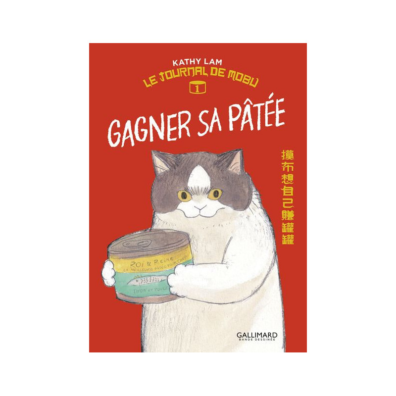 LE JOURNAL DE MOBU T01 GAGNER SA PATEE