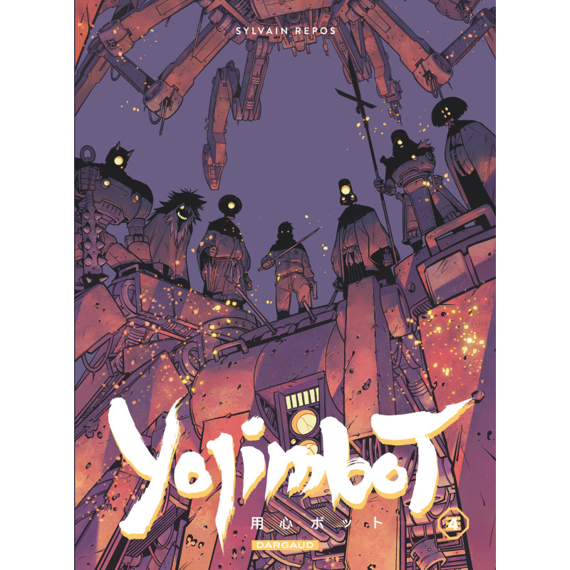 YOJIMBOT TOME 4 FLAMMES DE CARBONE