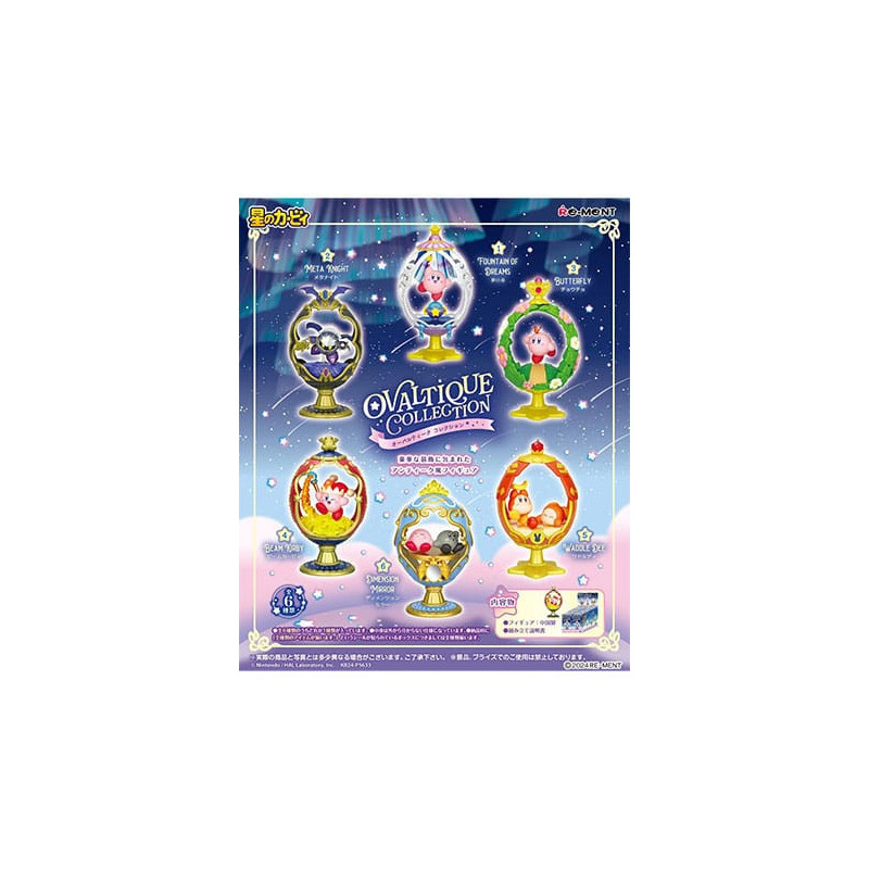 KIRBY ASSORTIMENT FIGURINES OVALTIQUE COLLECTION