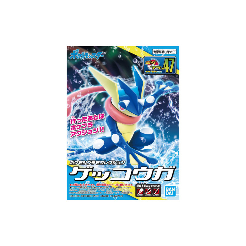 POKEMON POKEPLA 47 AMPHINOBI
