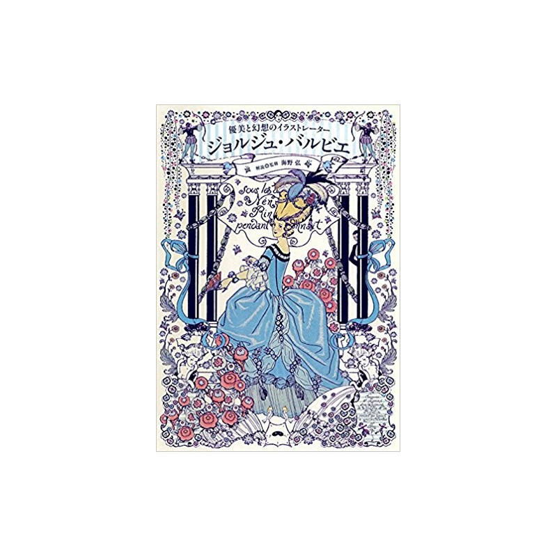 GEORGE BARBIER: MASTER OF ART DECO ANGLAIS JAPONAIS