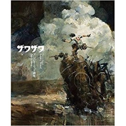 ZAWA  ZAWA   THE TREASURED ART WORKS OF ASHLEY WOOD EN ANGLAIS ET JAPO