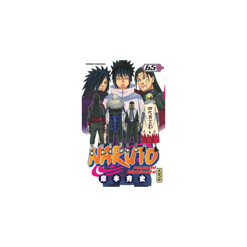 NARUTO T65
