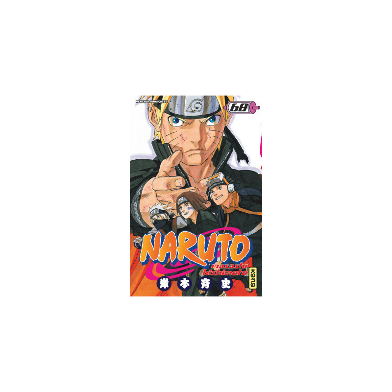 NARUTO T68