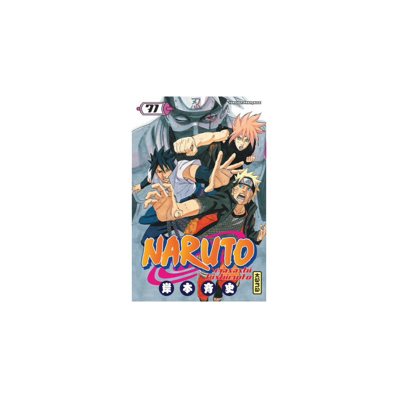 NARUTO T71
