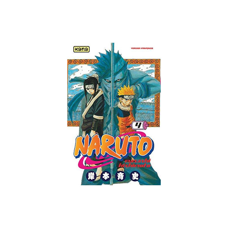 NARUTO T4