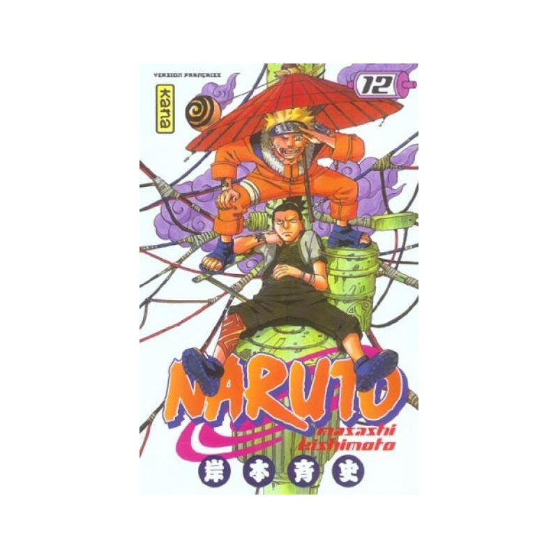 NARUTO T12