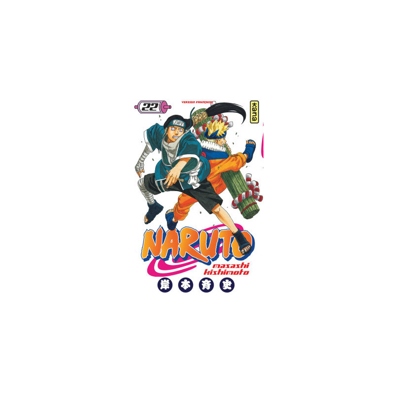NARUTO T22