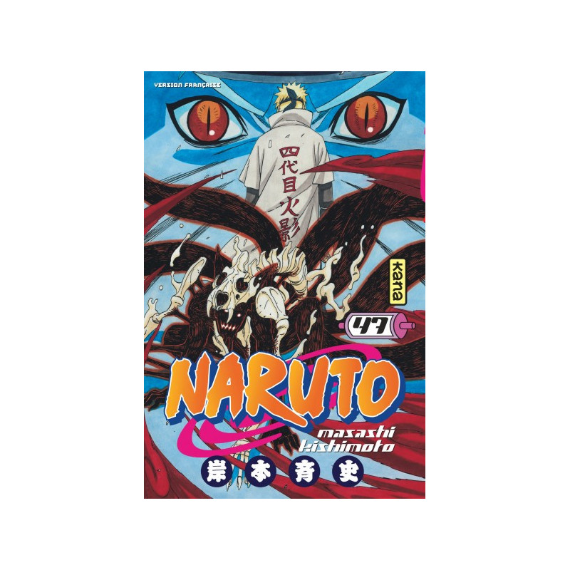 NARUTO T47