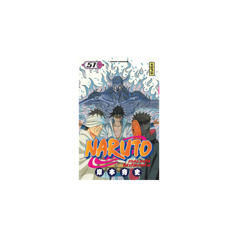 NARUTO T51