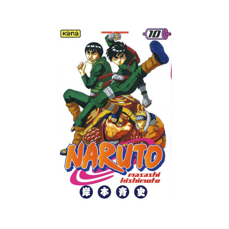 NARUTO T10