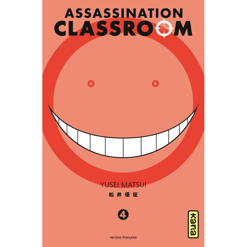 ASSASSINATION CLASSROOM T4