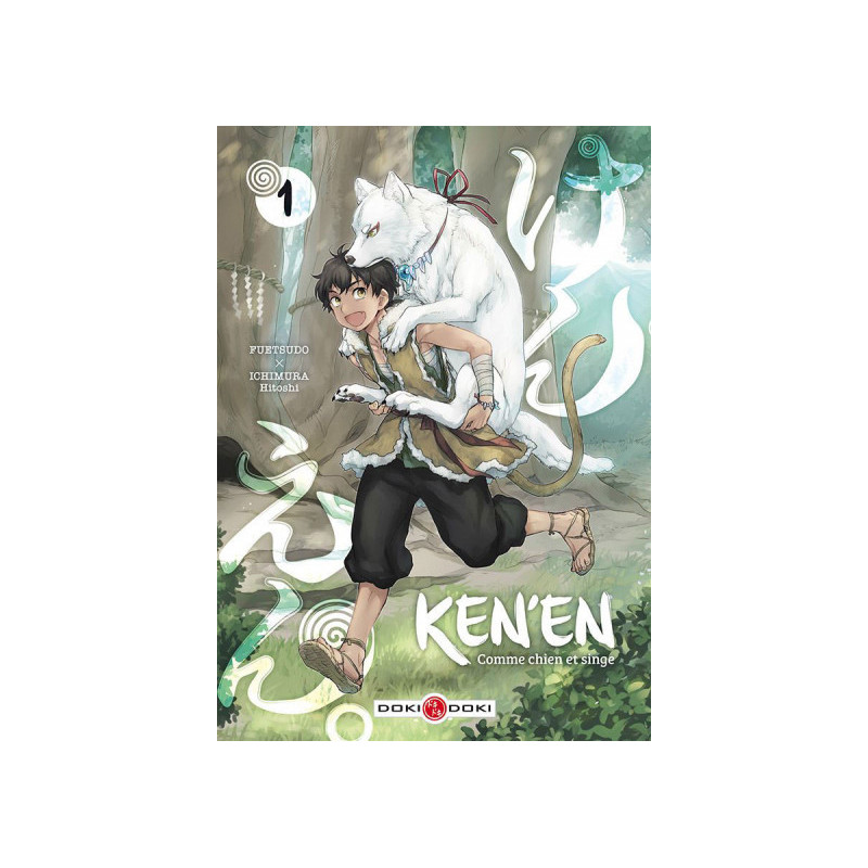 KEN EN  COMME CHIEN ET SINGE  VOLUME 1