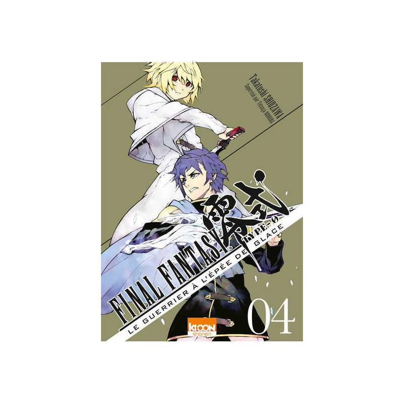 FINAL FANTASY  TYPE 0 T04  VOL04