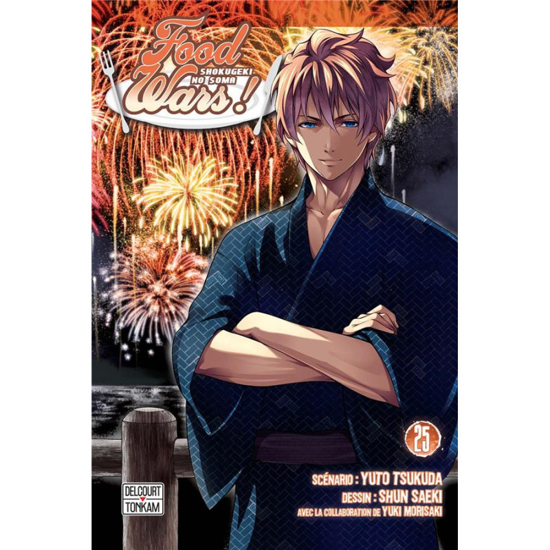FOOD WARS T25