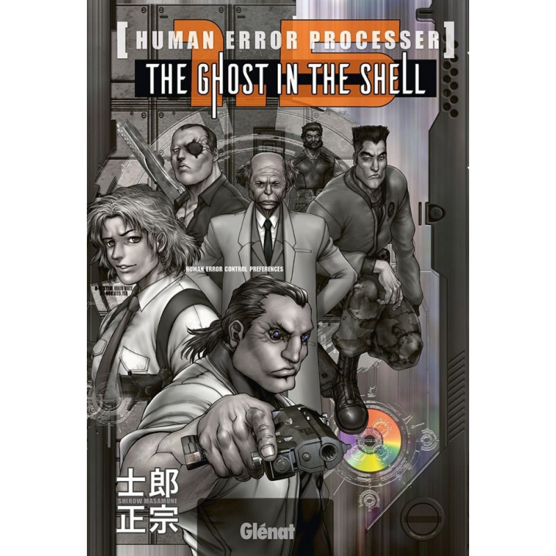 THE GHOST IN THE SHELL PERFECT EDITION  TOME 1 5