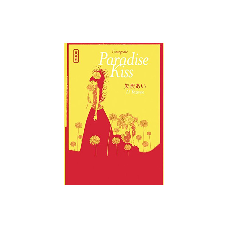INTEGRALE PARADISE KISS