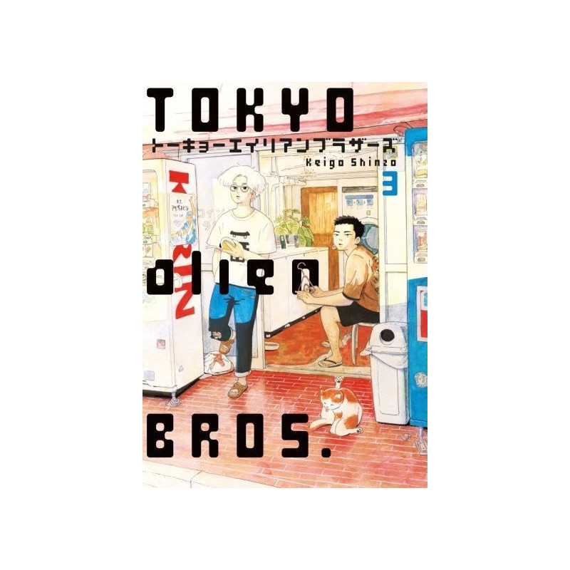 TOKYO ALIEN BROS., VOLUME 3