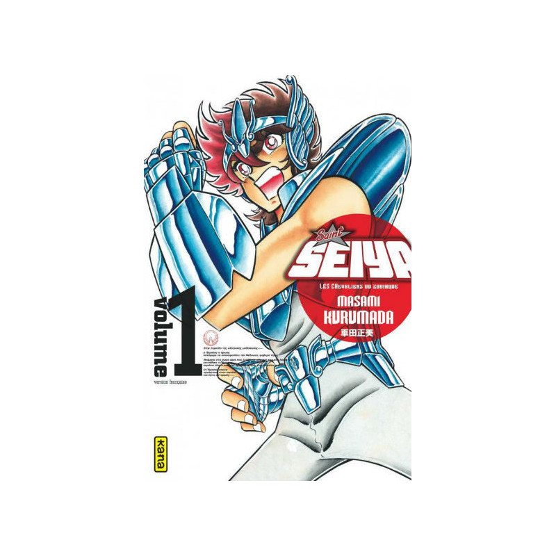 SAINT SEIYA  DELUXE  LES CHEVALIERS DU ZODIAQUE   TOME 1