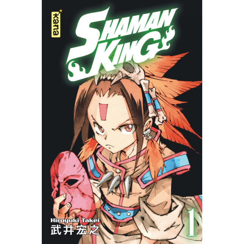 SHAMAN KING STAR EDITION  TOME 1