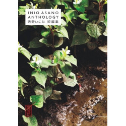 INIO ASANO ANTHOLOGY  TOME 0