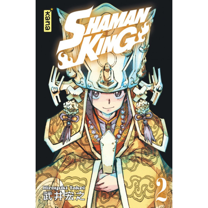 SHAMAN KING STAR EDITION  TOME 2