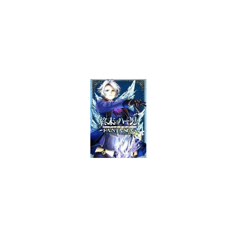 WORLD S END HAREM FANTASY T04