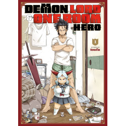 DEMON LORD   ONE ROOM HERO T01