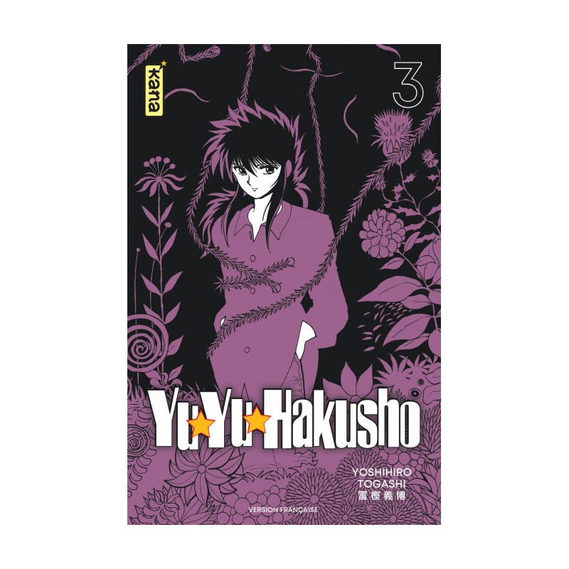 YUYU HAKUSHO STAR EDITION  TOME 3