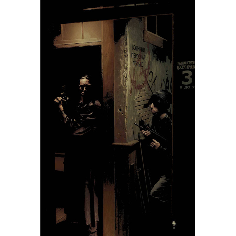 THE PUNISHER 18  MR 