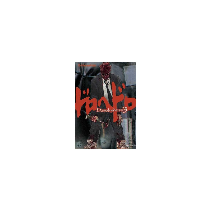 DOROHEDORO T03