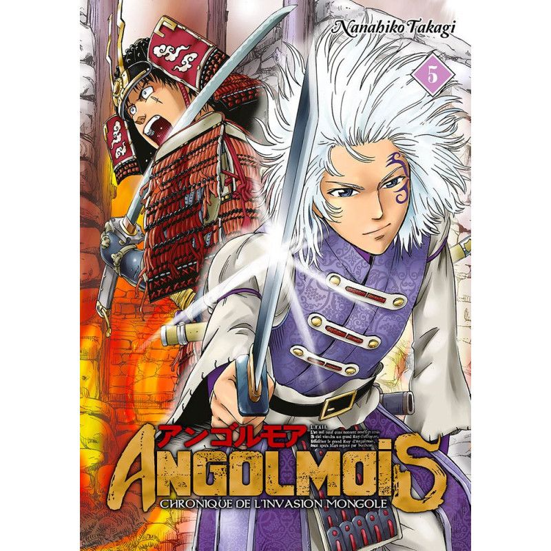 ANGOLMOIS  TOME 5  CHRONIQUE DE L INVASION MONGOLE