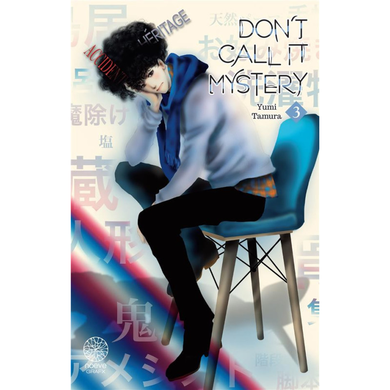 DON T CALL IT MYSTERY T03