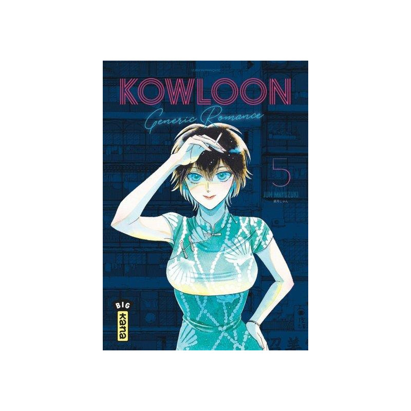 KOWLOON GENERIC ROMANCE  TOME 5