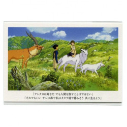 CARTE POSTALE SAN AND ASHITAKA  PRINCESSE MONONOKE