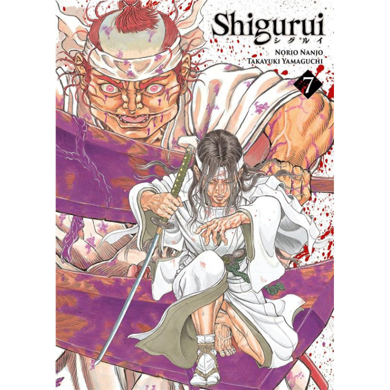 SHIGURUI  TOME 7