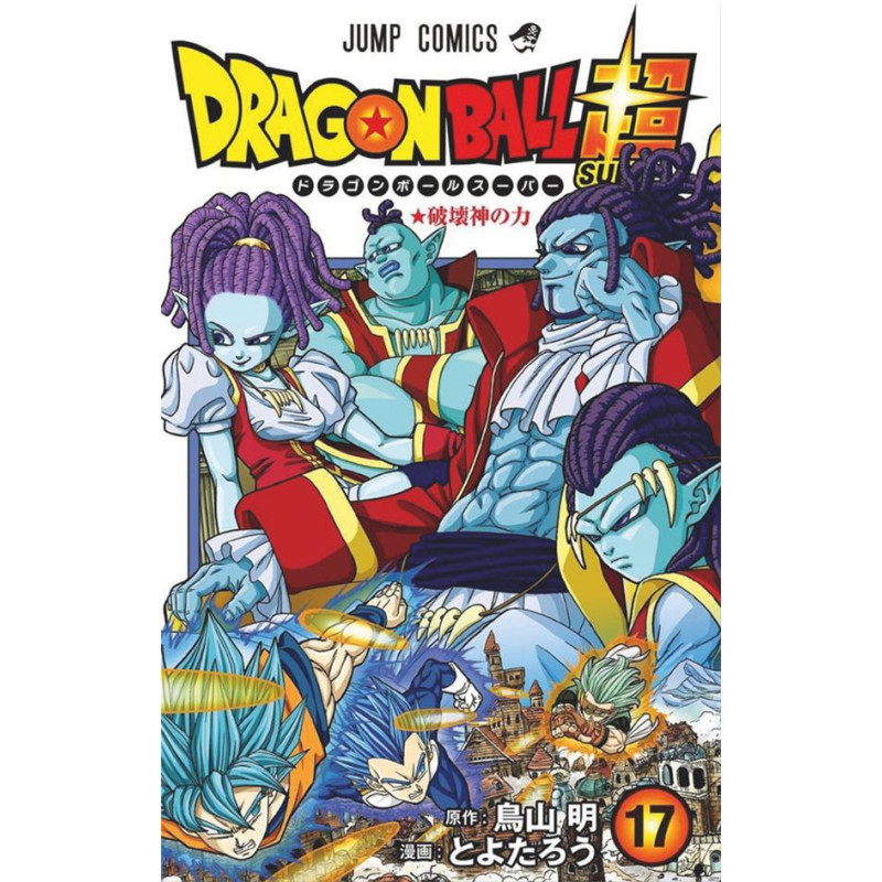DRAGON BALL SUPER  TOME 17